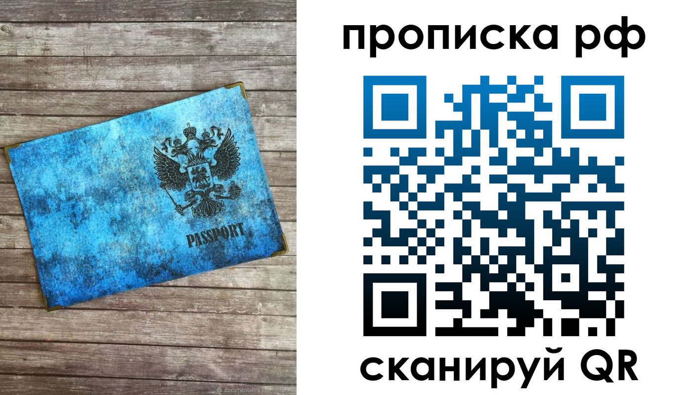 временная регистрация госуслуги в Лянторе