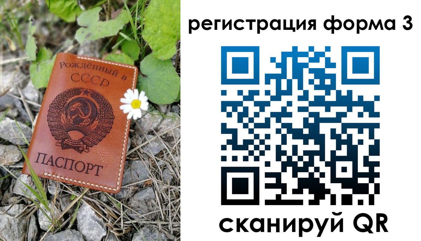 форма 3 в Лянторе