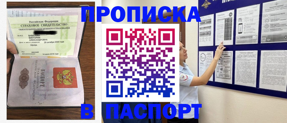 регистрация для школы в Лянторе