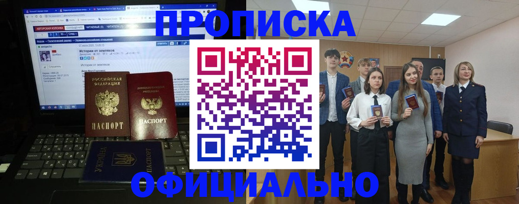 временная регистрация адрес в Лянторе